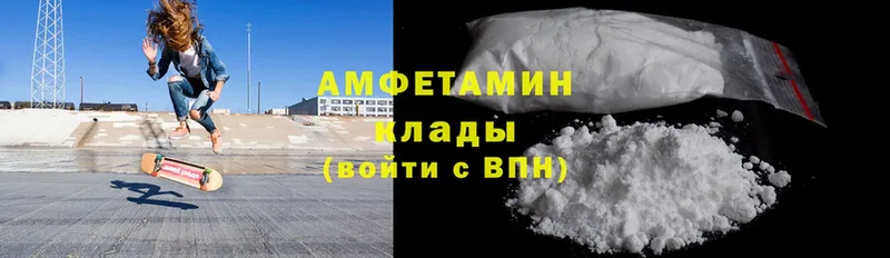 купить   Северо-Курильск  Amphetamine 97% 