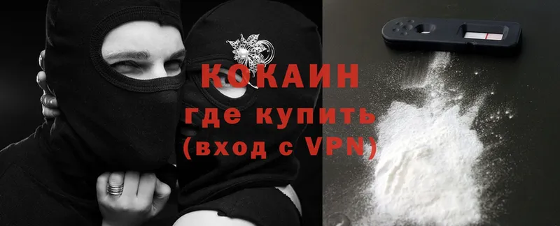 Cocaine 97%  Северо-Курильск 